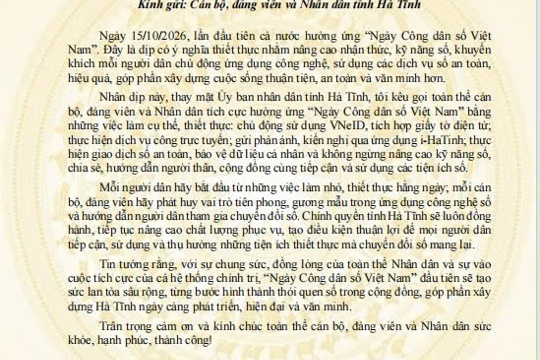 Hưởng ứng Ngày Công dân số Việt Nam (15/10/2026), UBND xã Hương Sơn kêu gọi toàn thể cán bộ, đảng viên và Nhân dân tích cực nâng cao kỹ năng số, sử dụng các dịch vụ số thiết thực, góp phần xây dựng chính quyền số, xã hội số và nâng cao chất lượng cuộc sống. 